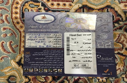 فرش زمرد مشهد کد 10002 آبی فیروزه ای
