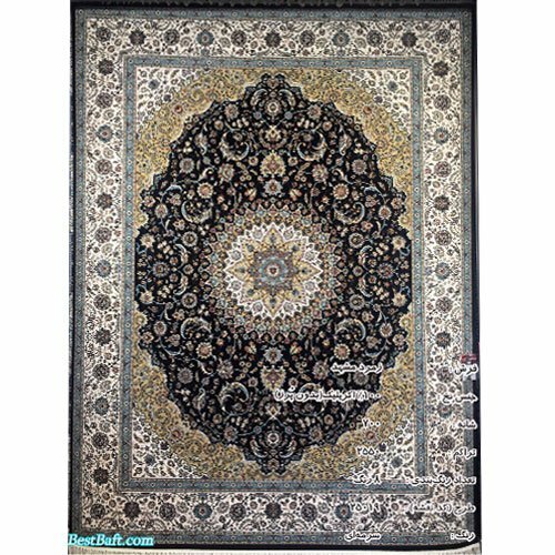 فرش زمرد مشهد ۷۰۰ شانه کد ۲۵۰۱۹ سرمه ای