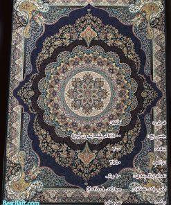 مشخصات، قیمت و خرید فرش کاشان صبا 700 شانه سرمه ای