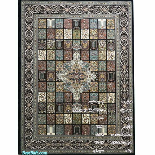 فرش زمرد مشهد ۷۰۰ شانه کد ۲۵۰۱۷ سرمه ای