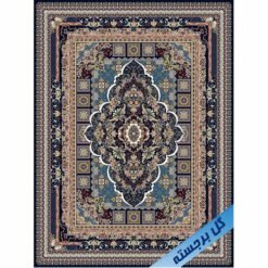 فرش نگین مشهد ۱۰۰۰ شانه سرمه ای طرح ۱۰۰۸ برجسته