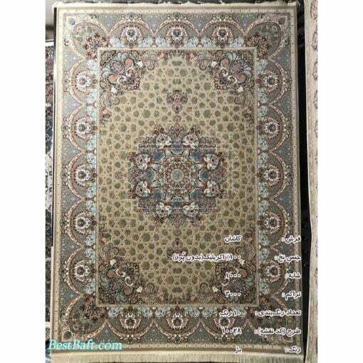 فرش 1000 شانه