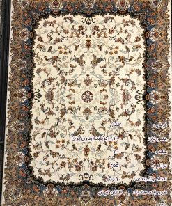 مشخصات، قیمت و خرید فرش کاشان افشان کیهان کرم 700 شانه