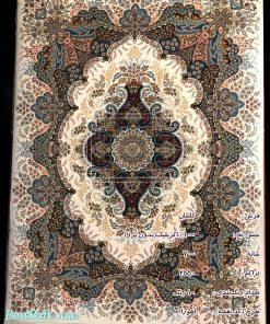 مشخصات، قیمت و خرید فرش کاشان اهورا کرم 700 شانه