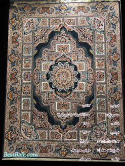 مشخصات، قیمت و خرید فرش کاشان حوض سرمه ای 1200 شانه