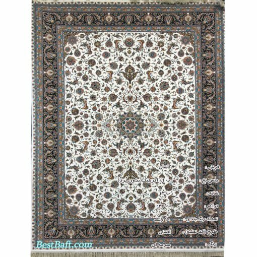فرش کاشان افشان کرم 1200 شانه