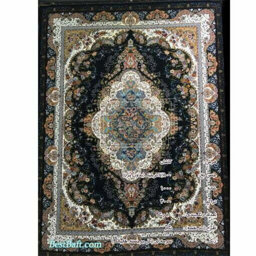 فرش 1000 شانه کاشان