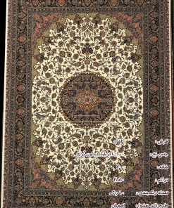 مشخصات، قیمت و خرید فرش کاشان اصفهان کرم 700 شانه