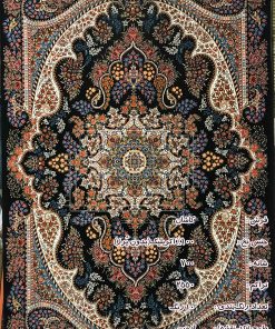 مشخصات، قیمت و خرید فرش کاشان اروین سرمه ای 700 شانه