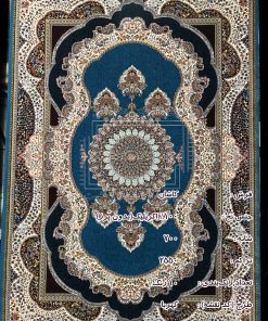 مشخصات، قیمت و خرید فرش کاشان کهربا آبی فیروزه ای 700 شانه