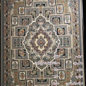 ÙØ±Ø´ Ú©Ø§Ø´Ø§Ù Ø´Ø§ÙØ³ÙÙØ¯ ÙÛÙÛ 1200 Ø´Ø§ÙÙ