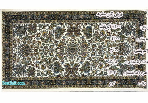 پشتی سنتی کرمی کد۱۲۰۳