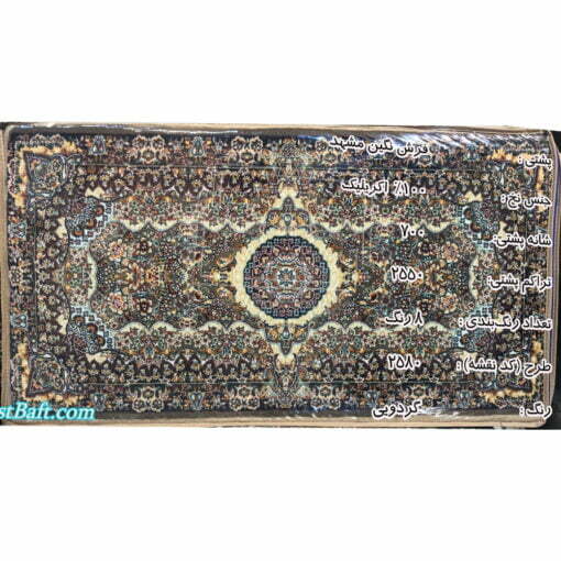 پشتی سنتی جدید