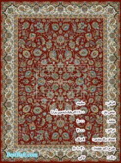 مشخصات، قیمت و خرید فرش مشهد کد 801030 لاکی 1000شانه