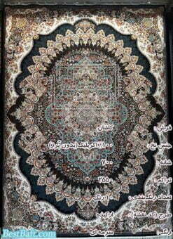 مشخصات، قیمت و خرید فرش کاشان ارکیده سرمه ای 700 شانه