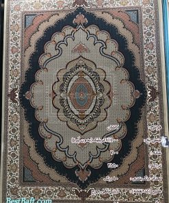 مشخصات، قیمت و خرید فرش کاشان ریز ماهی موج فیلی 700 شانه