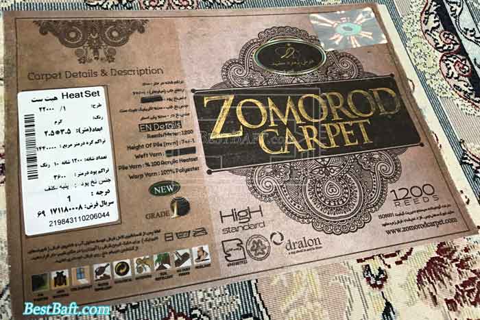 برگه اطلاعات فرش زمرد مشهد 1200 شانه