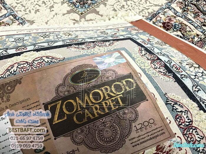 فرش زمرد مشهد