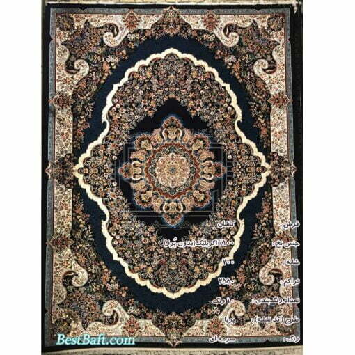 فرش 700 شانه کاشان