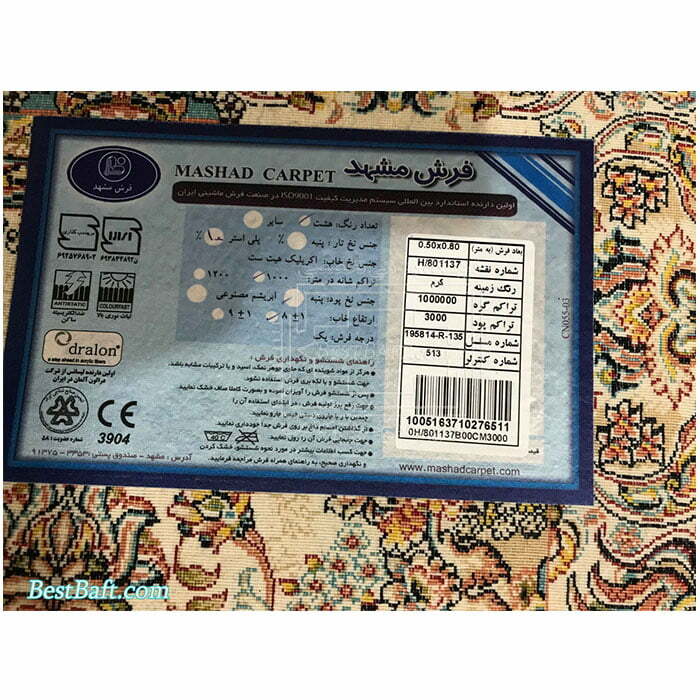 برچسب فرش مشهد