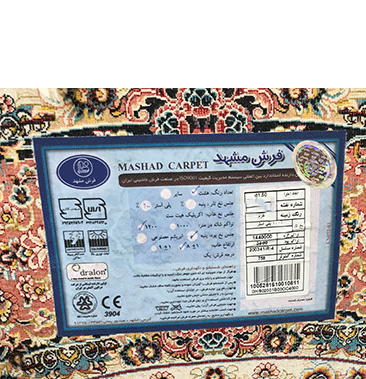 برچسب فرش مشهد