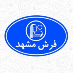 فرش مشهد