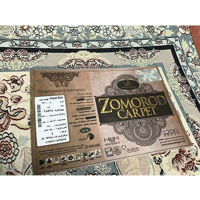 برچسب فرش زمرد مشهد