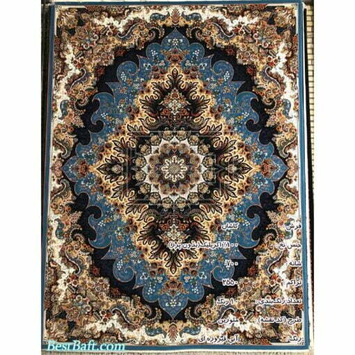 فرش 700 شانه کاشان