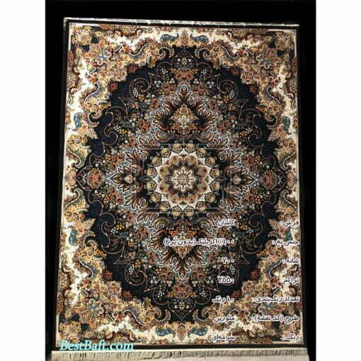 فرش 700 شانه کاشان