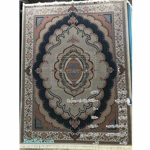 فرش کاشان ریز ماهی ۷۰۰ شانه موج فیلی