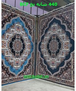 فرش کاشان ناردون ۴۴۰ شانه آبی