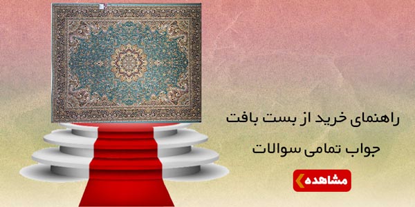 راهنمای خرید