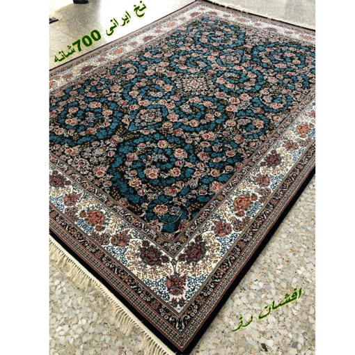 فرش 700 شانه کاشان