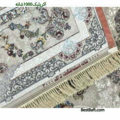 فرش 1000 شانه کاشان