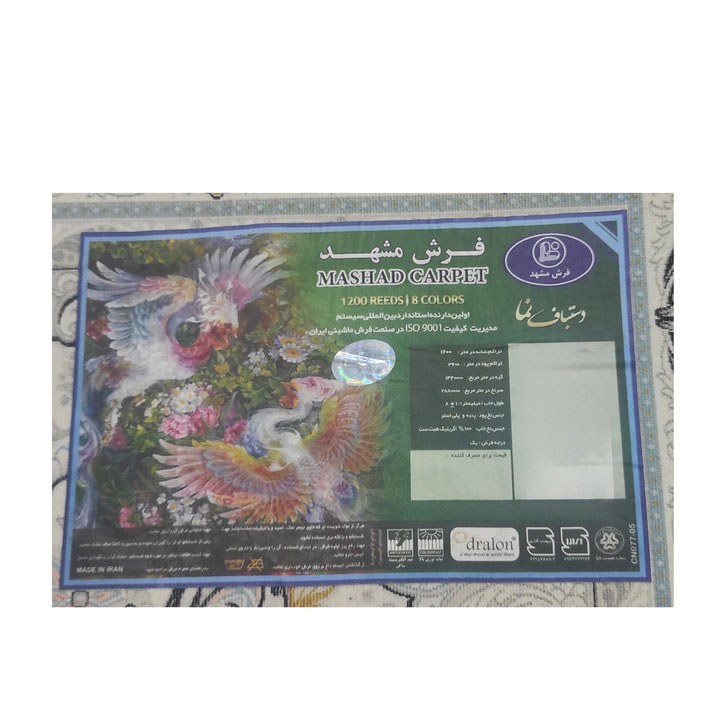 برچسب فرش مشهد