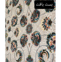 قیمت فرش 700 شانه نگین مشهد