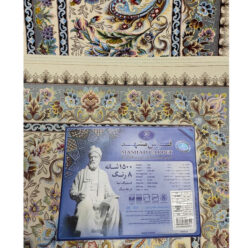 فرش مشهد 8 رنگ