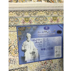 برچسب فرش مشهد