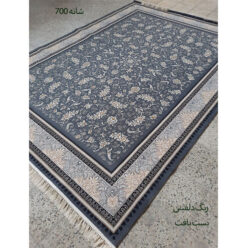 قیمت فرش کاشان 700 شانه
