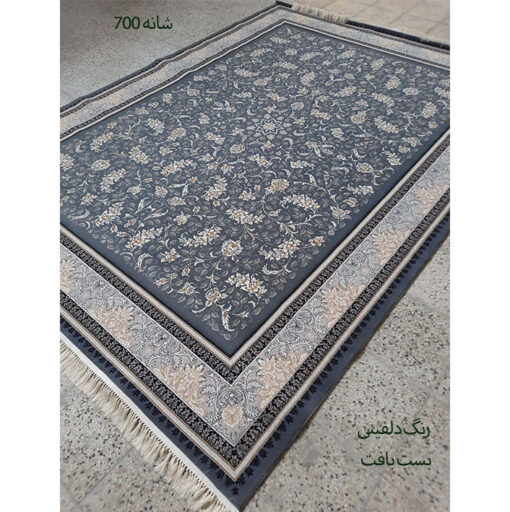 قیمت فرش کاشان 700 شانه