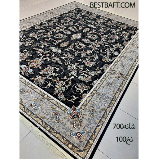 فرش کاشان 700 شانه
