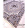 فرش کاشن 700 شانه