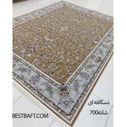 فرش کاشان 700 شانه