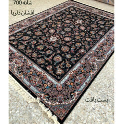 فرش کاشان افشان دلربا