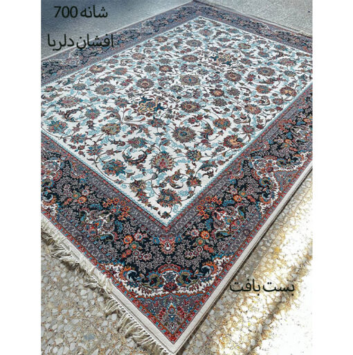 فرش کاشان دلربا افشان