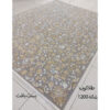 فرش کاشان نیوشا 1200 شانه