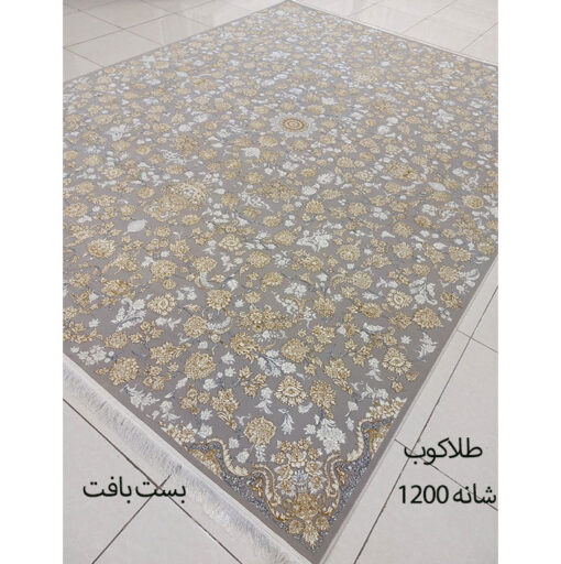فرش کاشان نیوشا 1200 شانه